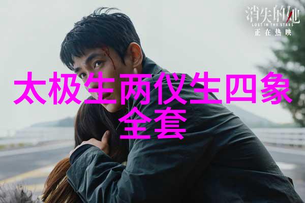 香港影后周迅最新电影作品预告片发布