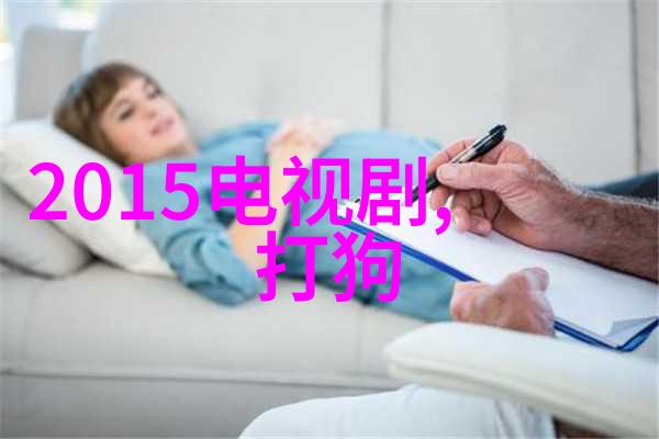 逆袭律师揭秘拯救嫌疑人的传奇故事