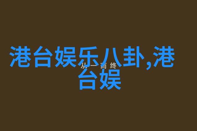 仙境重现探访那些被誉为天地之间之处的隐秘角落