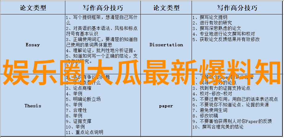 火焰与铁拳的交响曲龙印战神的传奇征途