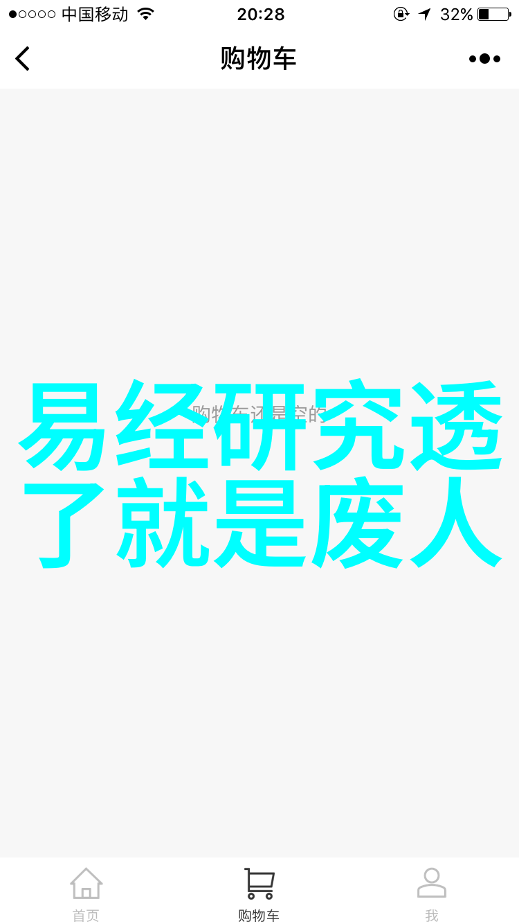 开心娱乐app下载-快乐时光探索开心娱乐应用的魅力与便利