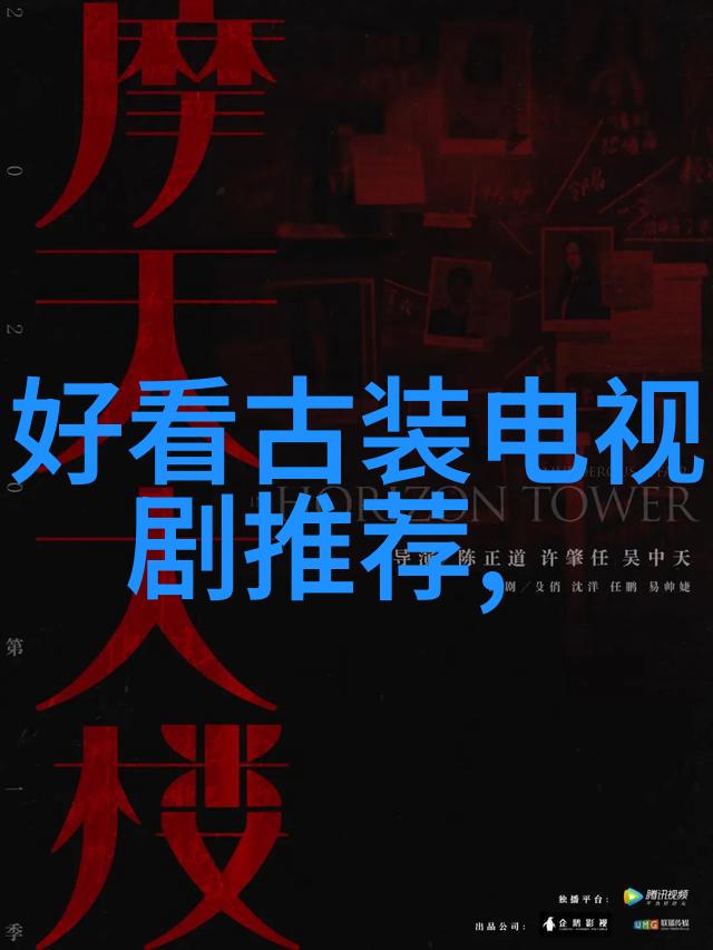 坚如磐石2023年电影完整版免费观看数据爆发终极海报发布16岁少女带货神奇过关技巧曝光