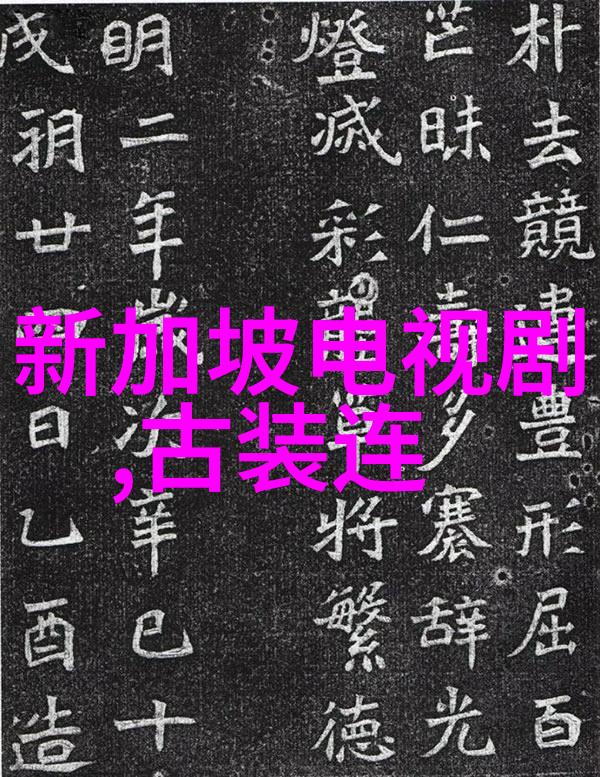 今日头条最新消息全球热点事件速报与深度解析