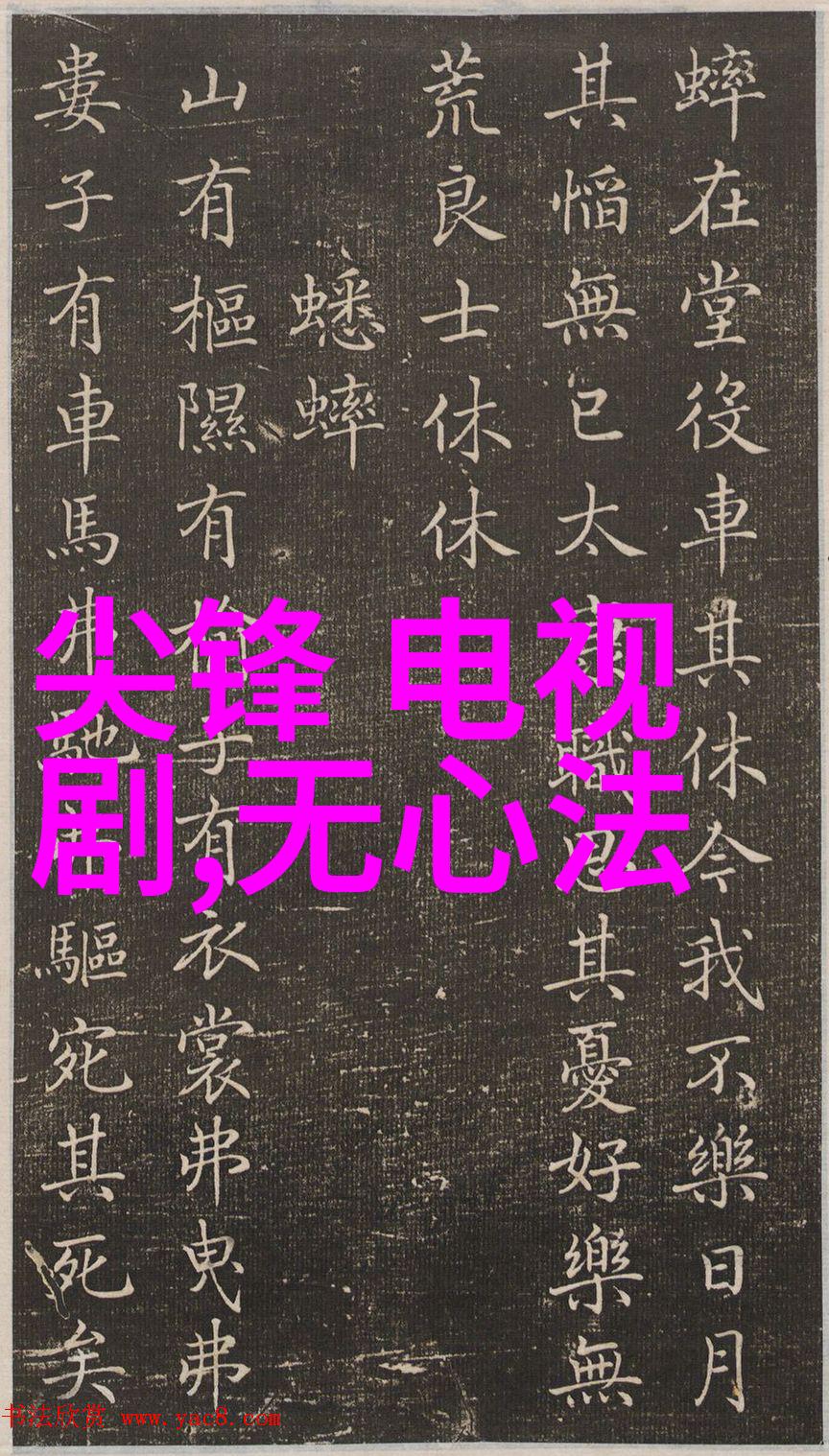 你是哪颗糖-寻找那颗属于你的糖果解析你是哪颗糖文化中的寓意与象征