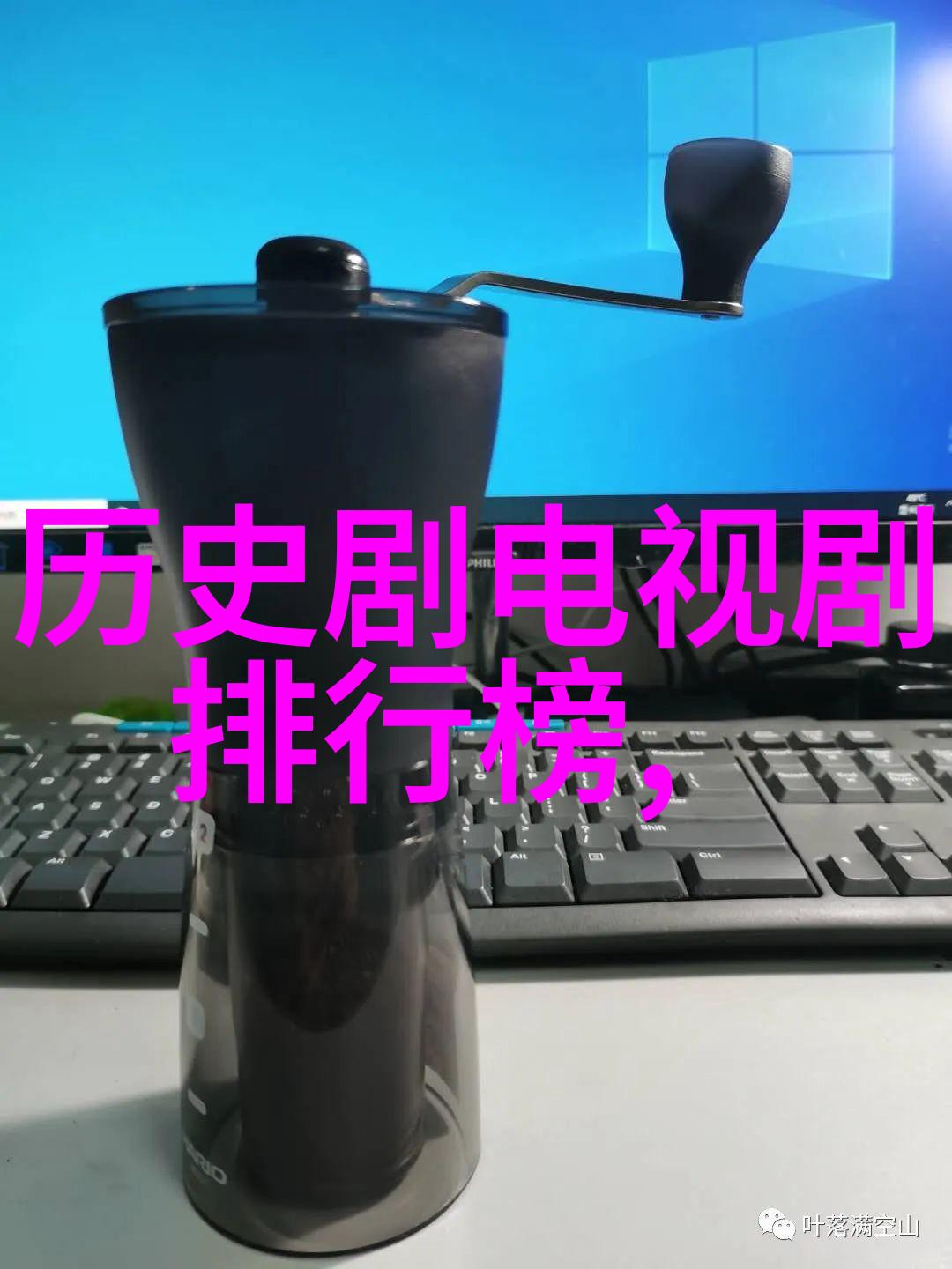 揭秘八卦文化解读讲八卦是什么意思背后的社会交际与流行趋势