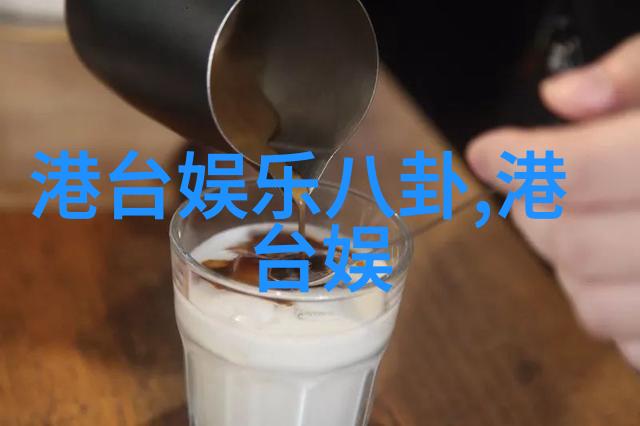 秋意浓时影视盛宴探秘南瓜影视背后的故事与魅力