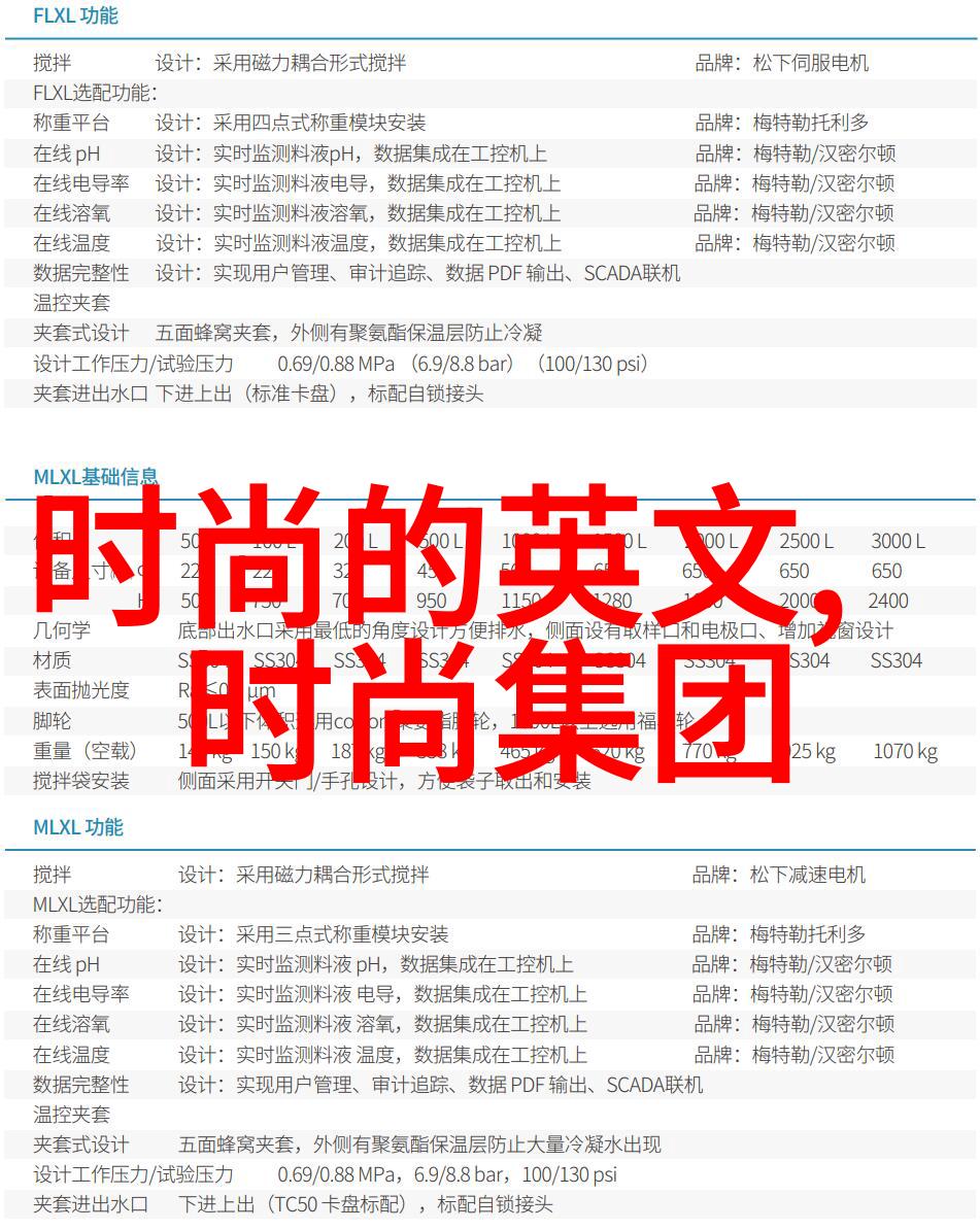 张庭林瑞阳公司究竟涉嫌什么被查处八卦图(完整版)揭秘TST庭秘密声明的真相