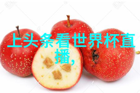 今日头条招聘寻找创意无限的你加入我们开启新闻故事的新篇章