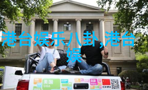 整垮前男友 电视剧我怎么了揭秘他人的背叛