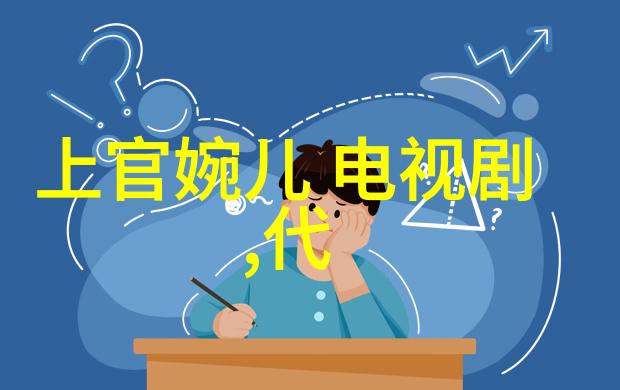 沙海央视热播中观照社会人生道路抉择引发热烈共鸣