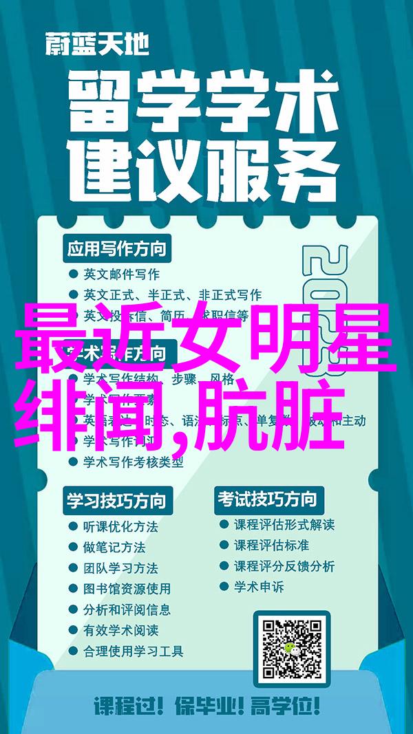 疑似新恋情曝光？王晓晨工作室回应：同学聚会