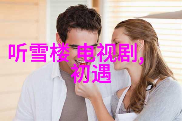 李正彦琦树熊症病患者 绝世好闺蜜女友力MAX