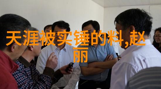 娱乐圈丑闻吴亦凡背后的社会问题探讨