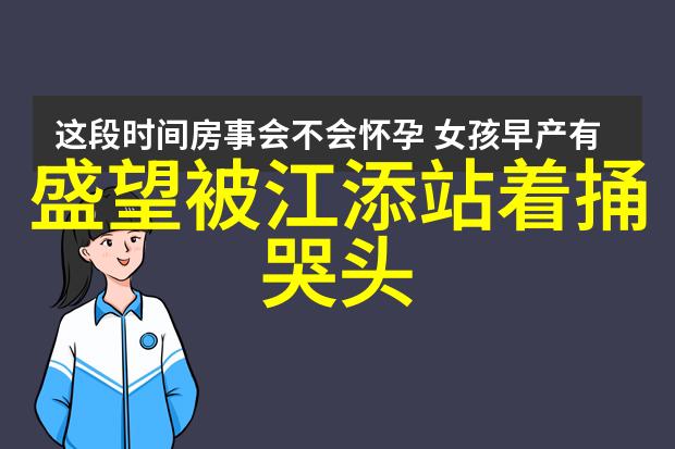 大陆与台湾关系融合与对话的新篇章