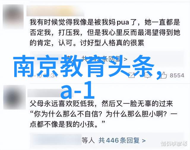 如何保证小苹果影视盒子的网络安全防止数据泄露