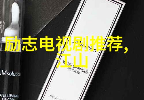 斗罗大陆高清完整版免费观看引爆动漫界新风尚揭秘如何在网上无缝体验神话级冒险