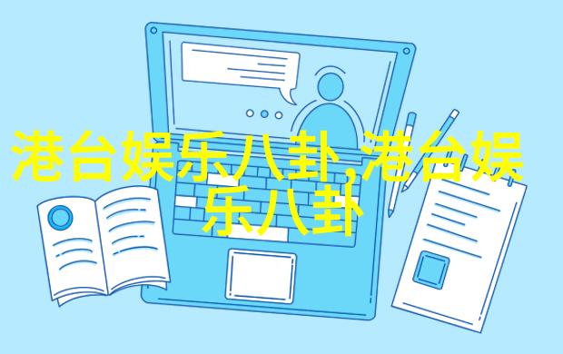 微博重新置顶前男友？公开发道歉信，打自己的脸