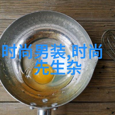 揭秘天地玄机后天八卦与先天八卦的辨析与差异