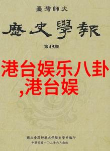 薛之谦综艺笑泪参半张国强声临其境重现赵丹神韵烈火中永生得以声临其境致敬