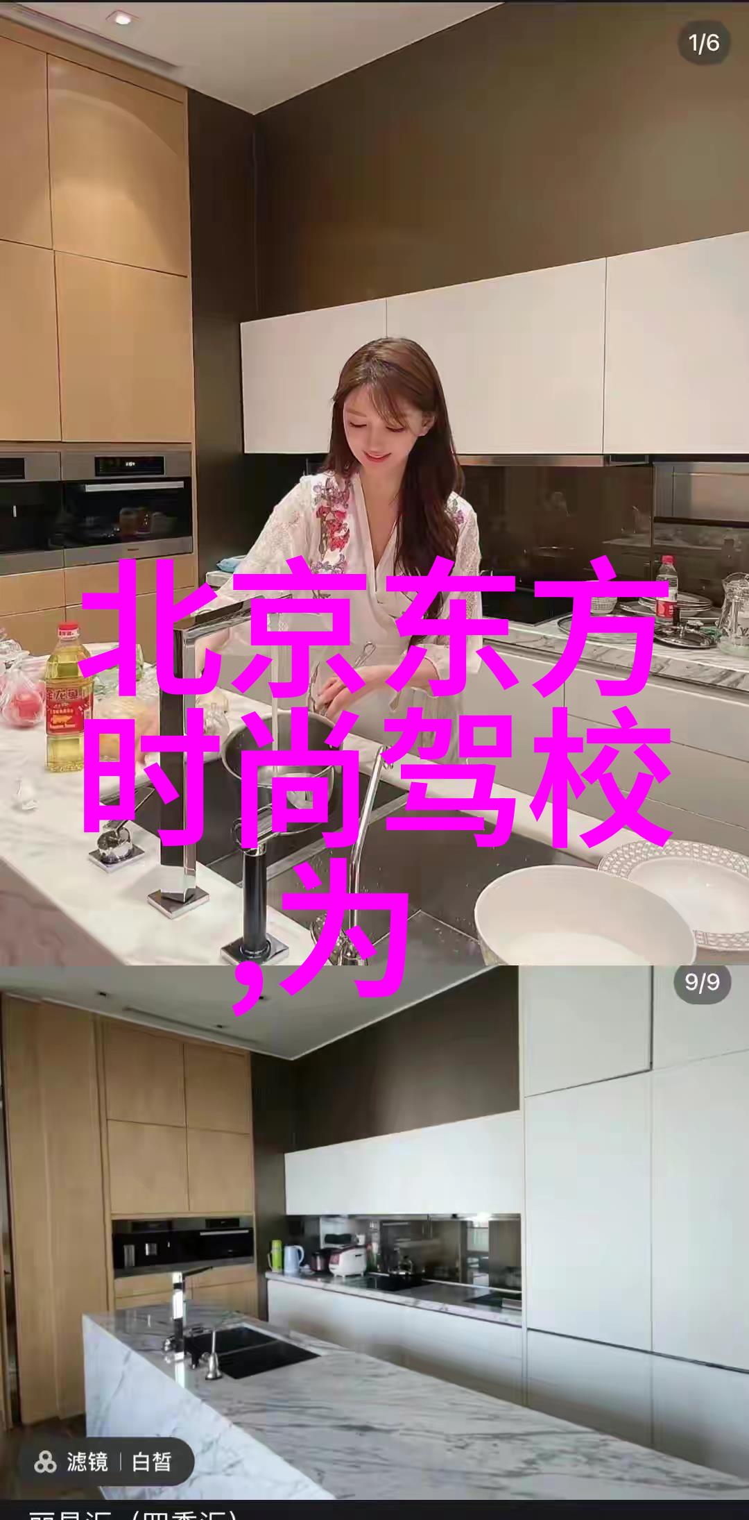 糖心VLOG精品一区二区三区我是怎么拍出一整套糖心VLOG精华集的