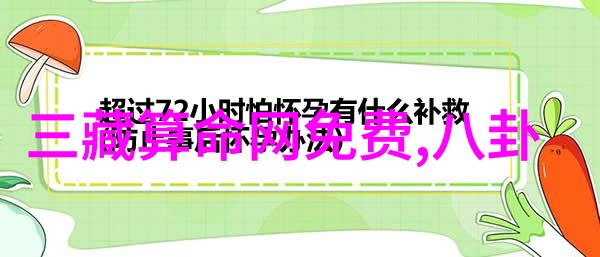 古代智慧现代应用利用天干地支理解你的个人福祉与挑战