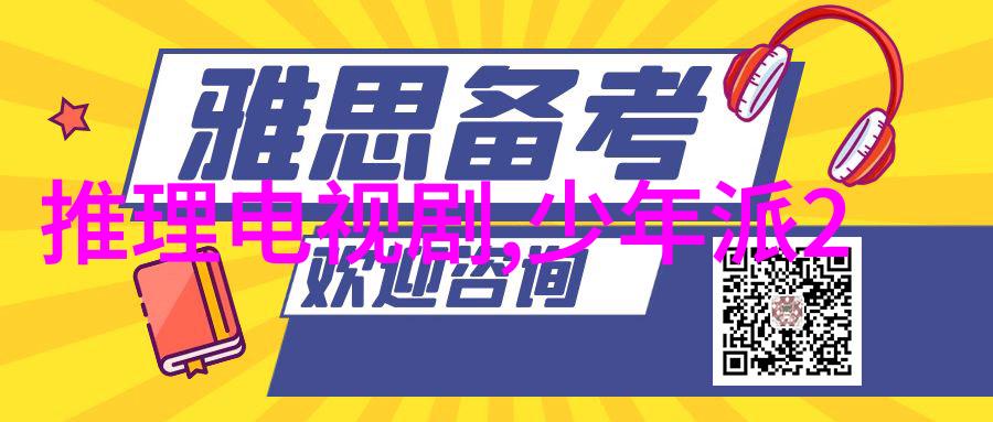 任嘉伦再次大显身手周生辰的逆袭令人瞩目而这两位巨星之间竟仅相隔18天对准了自己动不然不给你头条这场戏