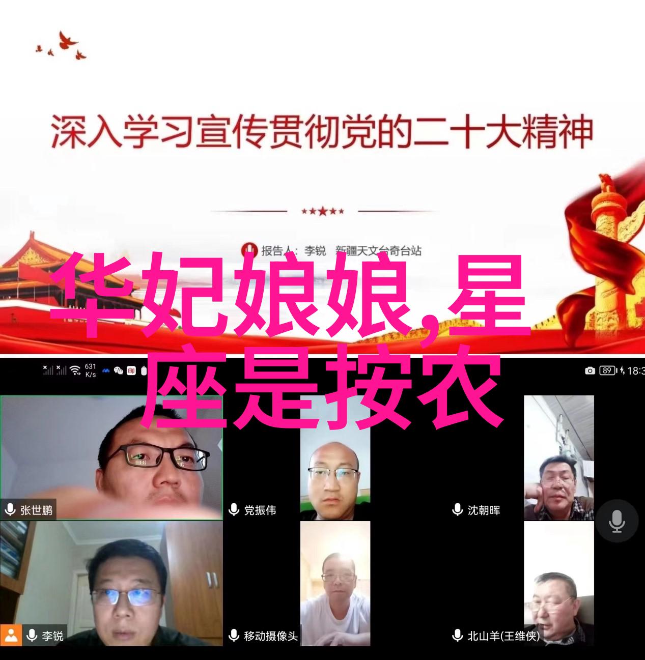 立冬之际人们常穿着什么样的衣物以保持暖和呢