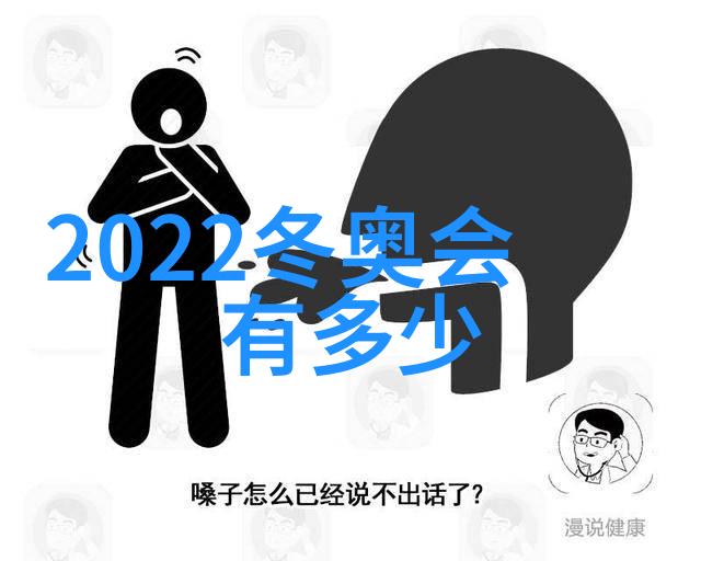 吉赛尔个人简介揭秘Giselle名字背后的寓意与高圆圆被称为炮台的社会原因