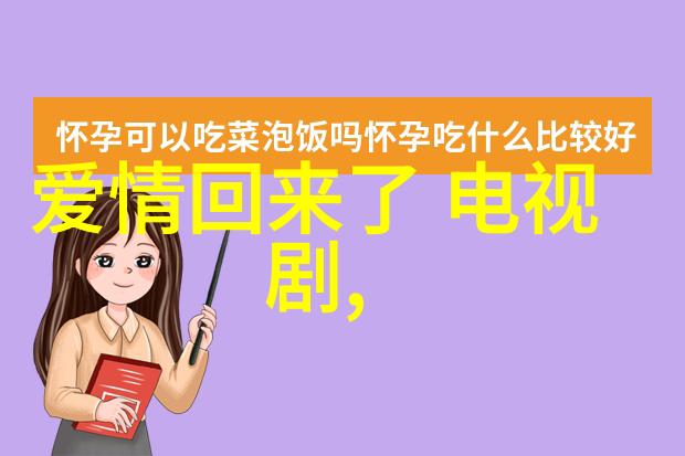 台湾男子对大陆女子的印象与偏见探究