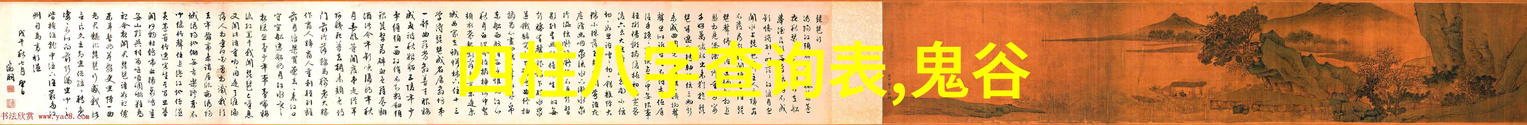 在这片充满奇幻色彩的综艺童话世界里主角们将面临怎样的挑战和冒险呢