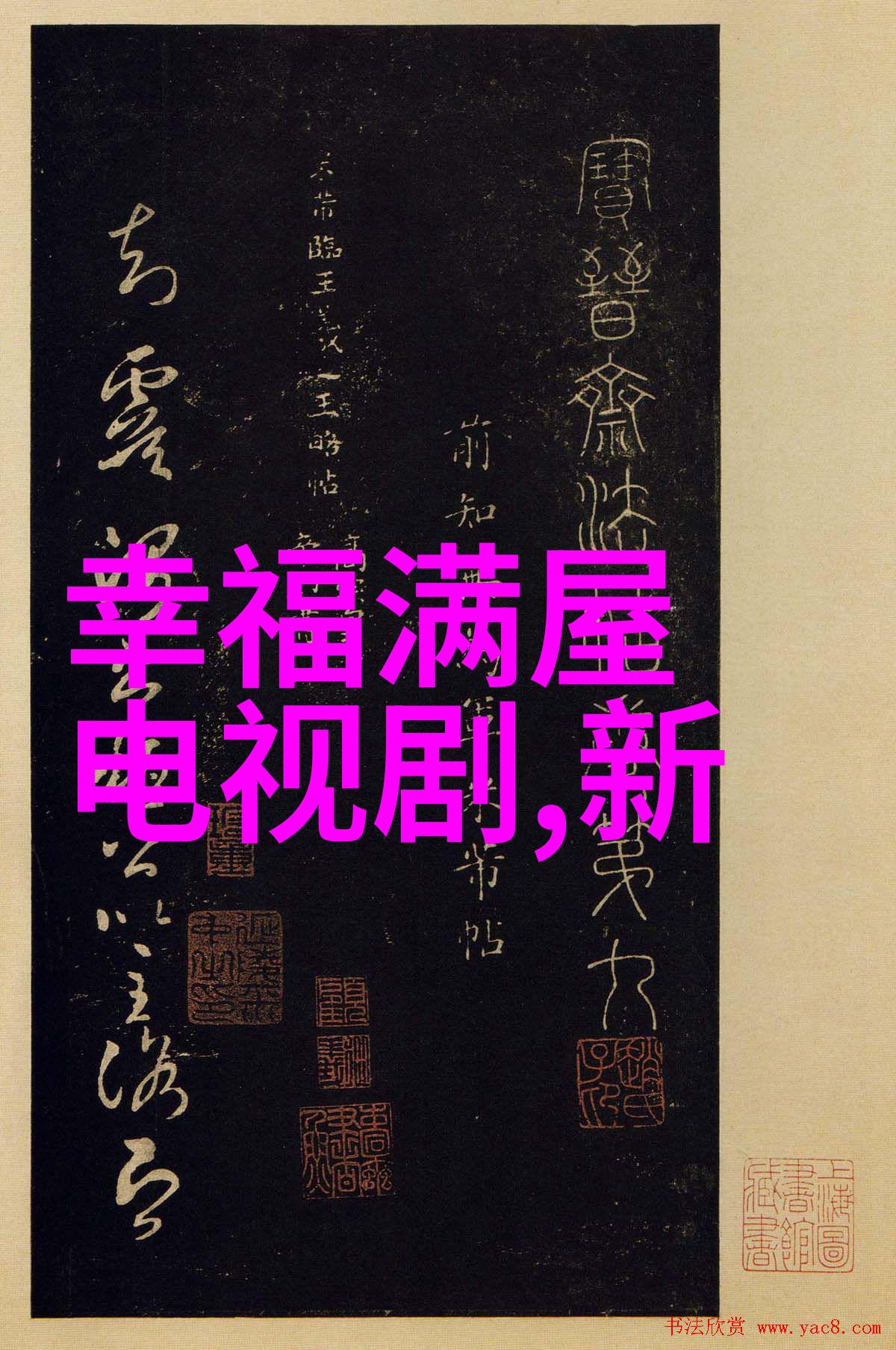 电子竞技界的巅峰对决电竞之战决赛观众人数突破百万