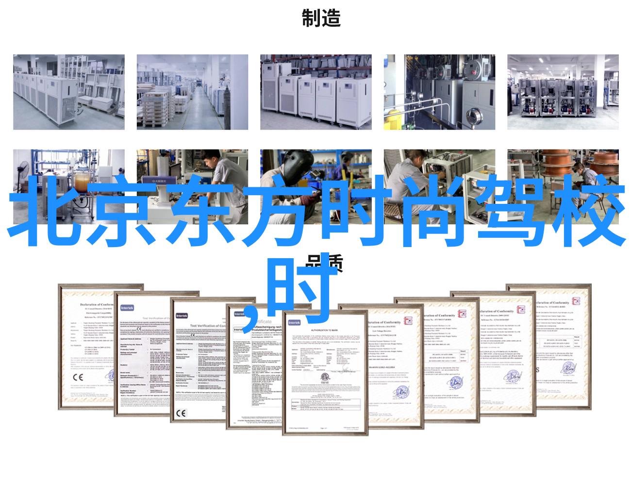 影视工厂的精英们在北影节开幕红毯上闪耀饶雪漫与主创团队展现亲密互动共同回顾我们永远是我们这部作品的精