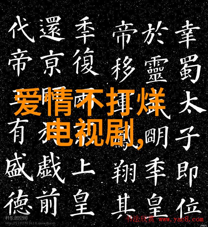 丁海峰主演新剧江湖恩仇录官宣拍摄一周年王丽坤再次化身绝世美女