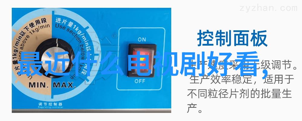 蓝月娱乐的华晨宇以他2019年的演唱会版七重人格为武器像一位精英战士极致感染力轰炸歌迷的心灵