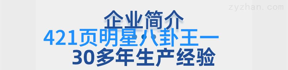 我的超能男神 电视剧白夭夭逃离妖族痛苦妖帝怒斩荒天宠吃醋发威胁