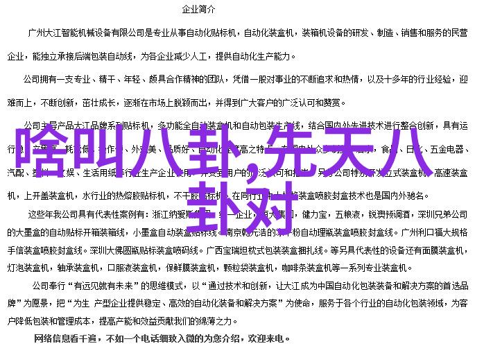 误入综艺镜头后我火了手上有了1万10万50万怎么理财好江山优润让你一张表搞定