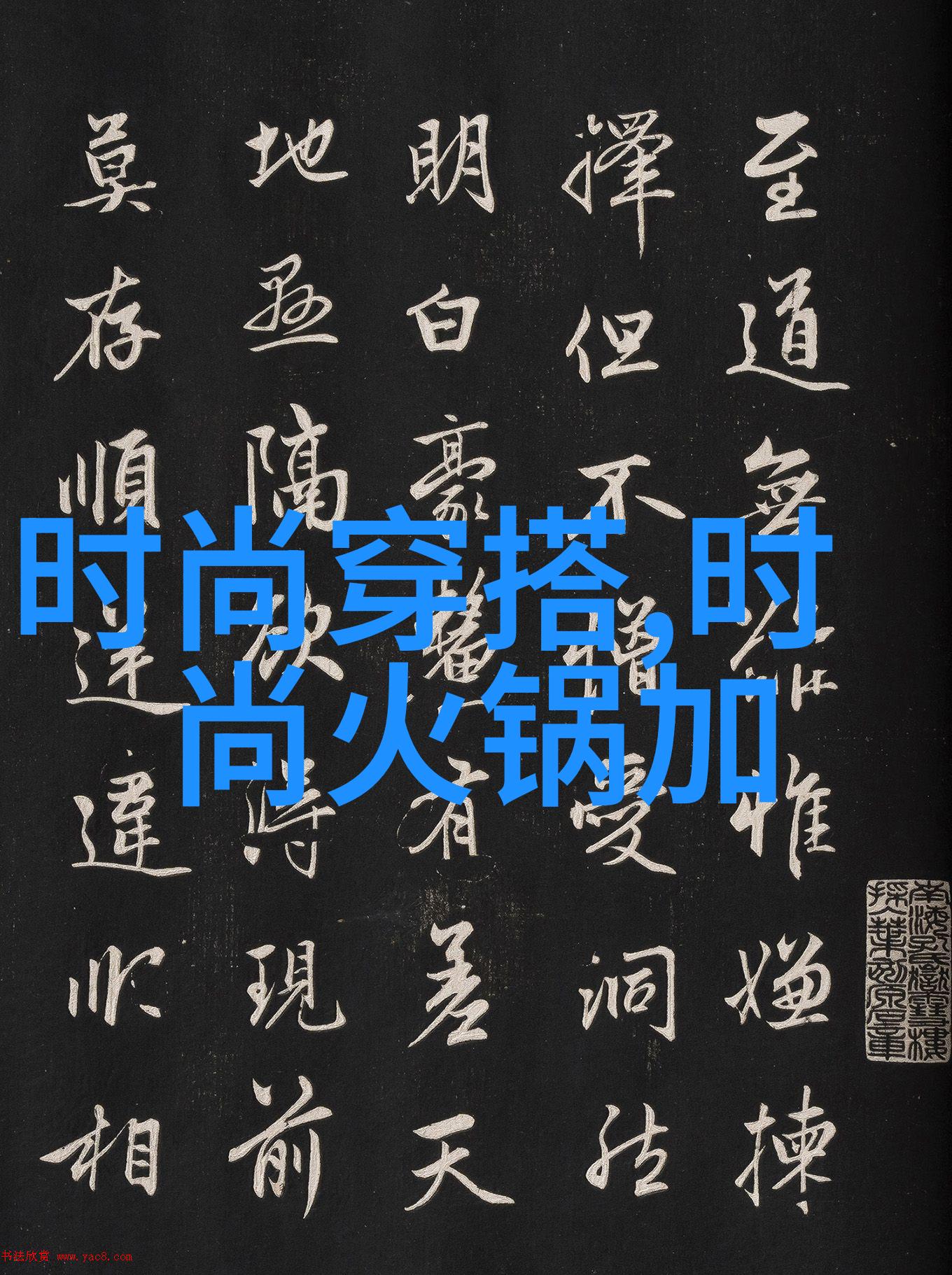 从幕后到台前电视剧暗战的导演与演员谈创作过程