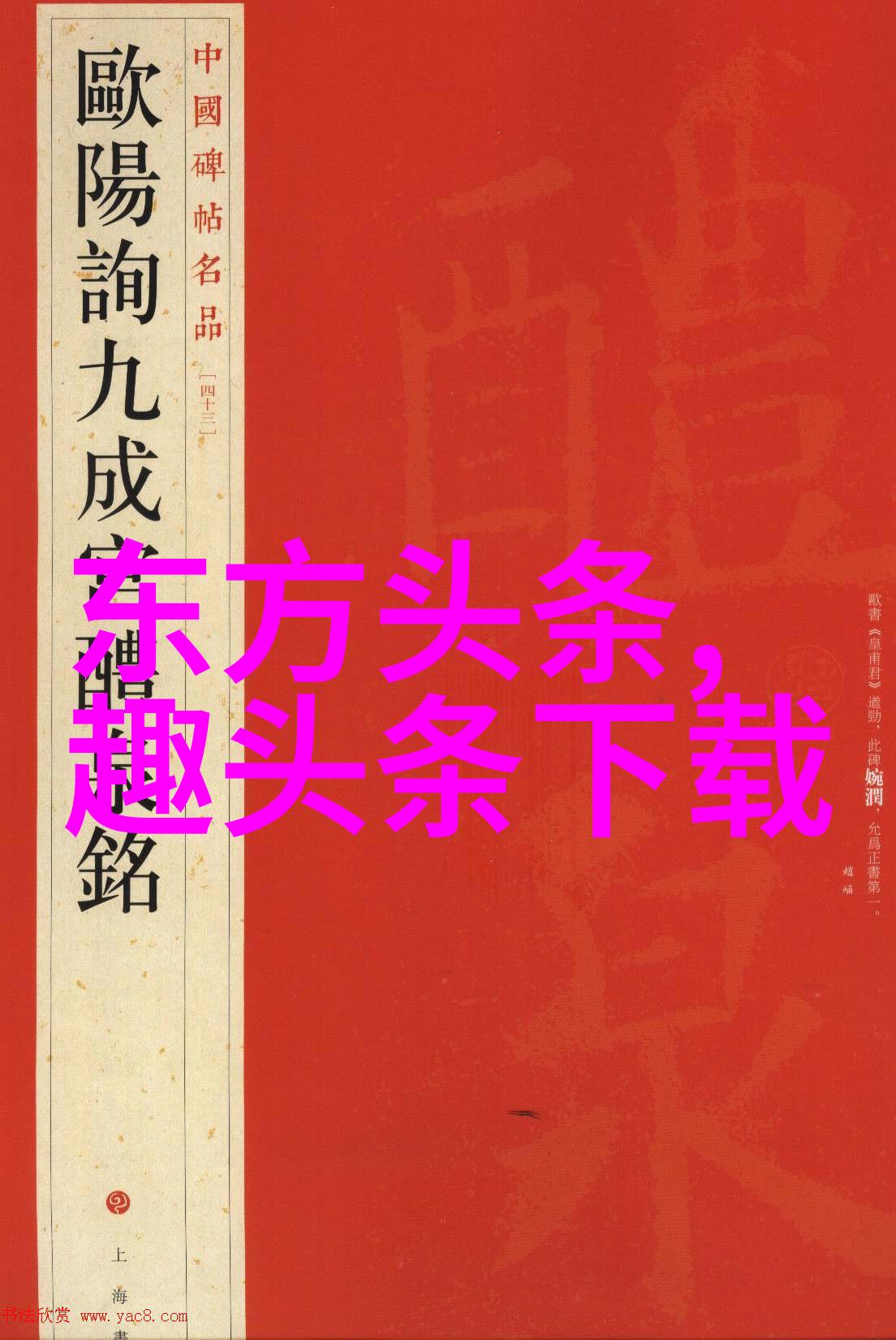 百川综艺季嘉宾初次见面柳岩与阿sa的迟到的恋人之旅震撼爸妈心灵