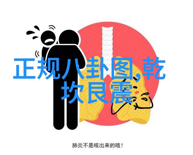 无心法師如何平衡其個人情感與對正義的事業追求