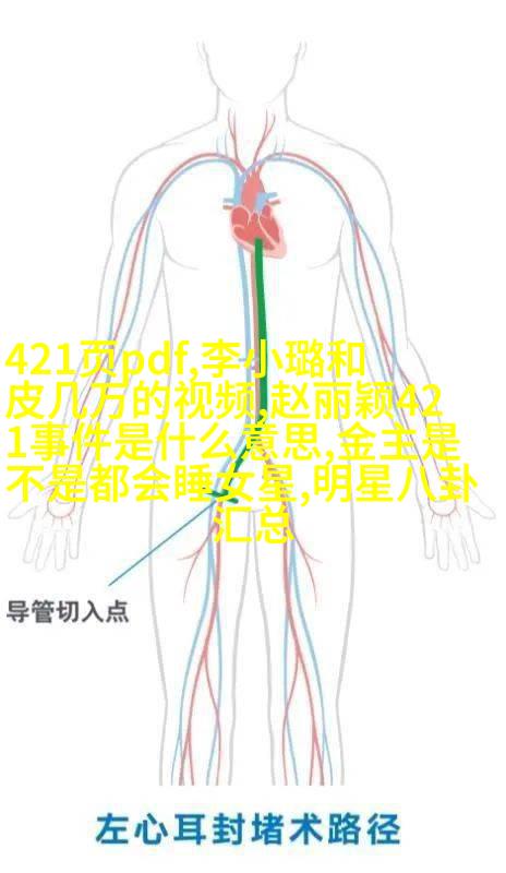 这是在害羞？春夏帅气现身机场