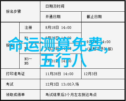 大自然的绘卷探索壮丽山水碧空如洗与野生花卉的交响诗