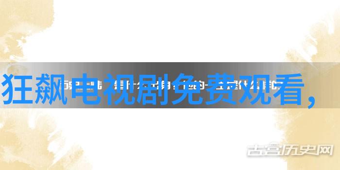 乡村爱情14我心中的那首未完的歌