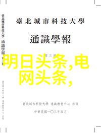 从流星花园到我是荣誉的子孙你给我带来的电视剧回忆