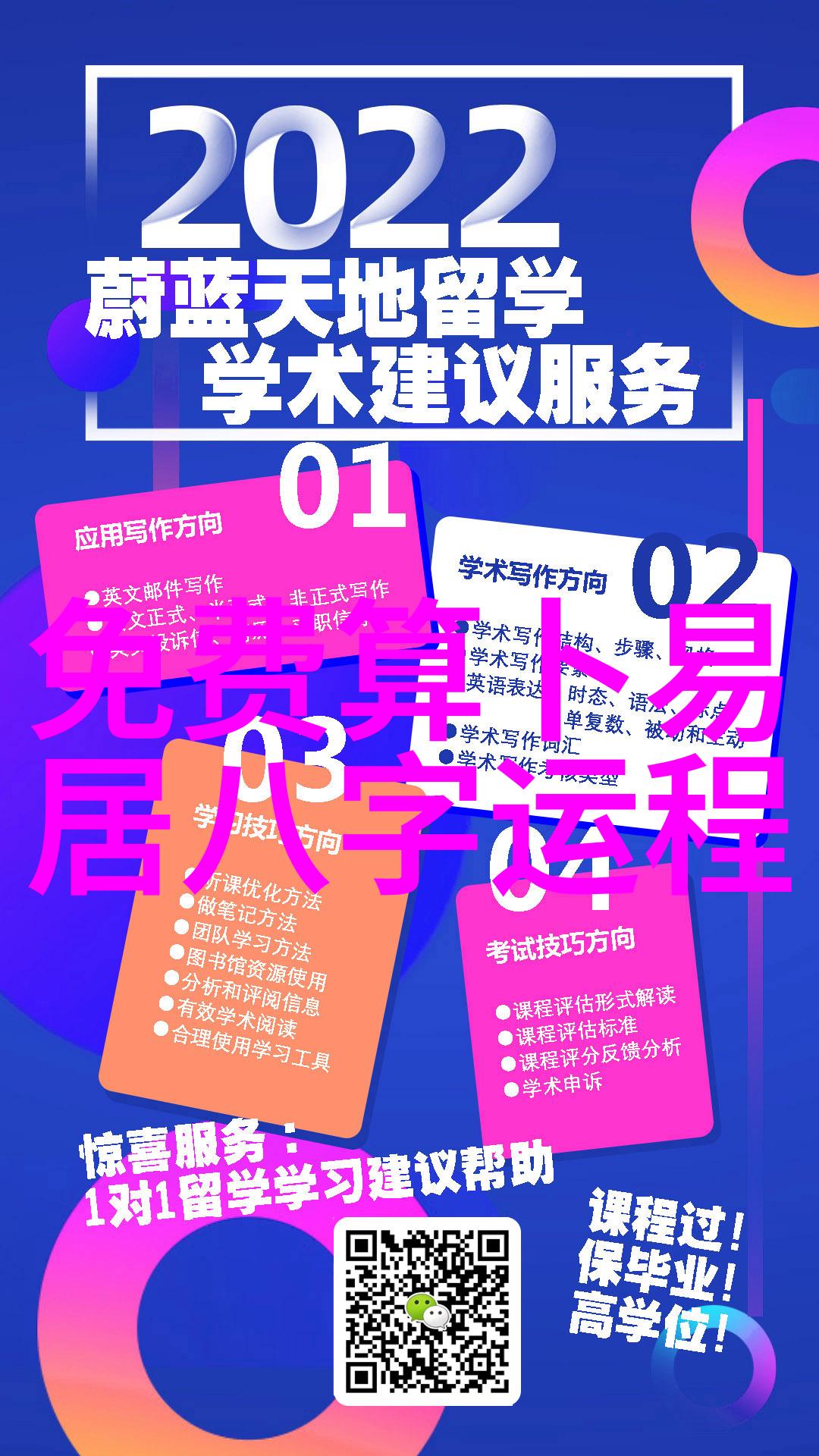 才不要和老板谈恋爱 电视剧-办公室里的秘密情缘探索职场恋爱的禁忌