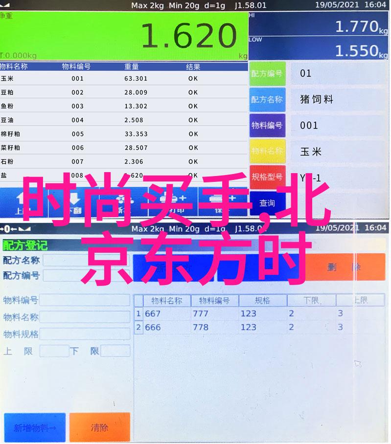 大师兄影视剧官网我是如何在大师兄的指引下发现了我的影视梦想的