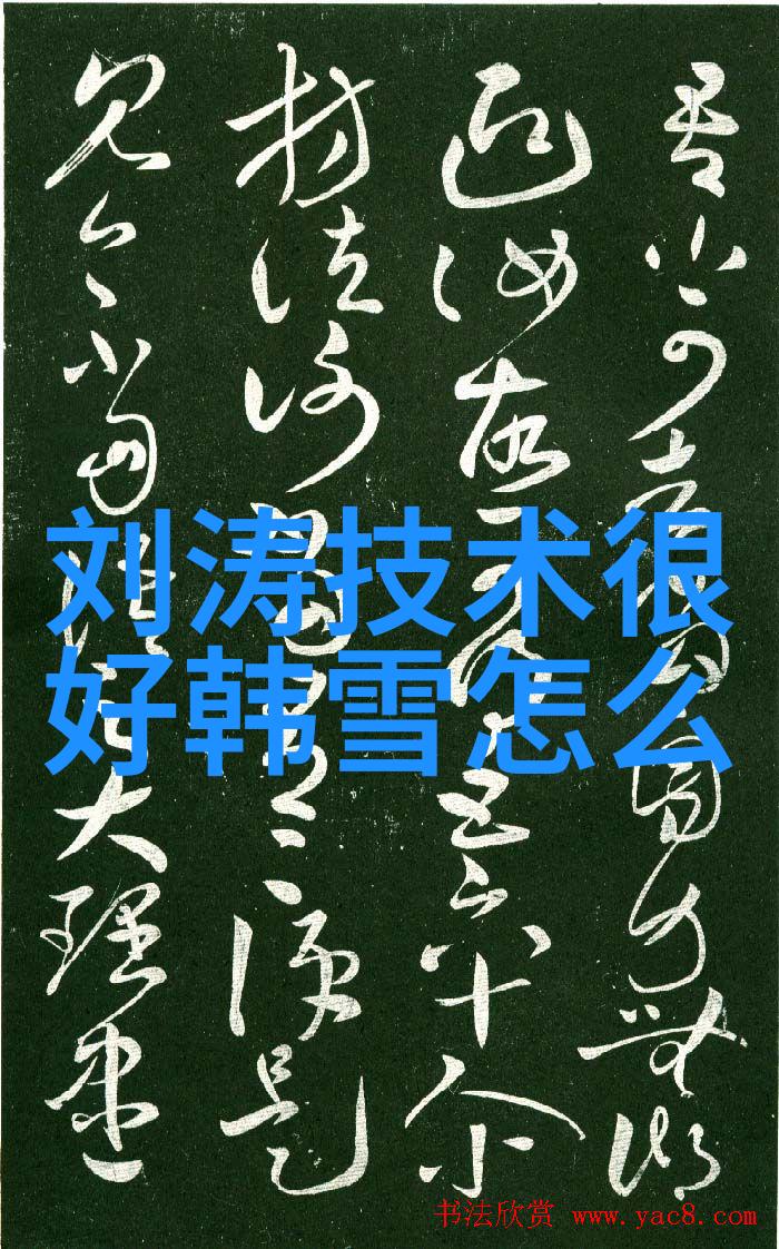 古力娜扎-从小花到明星古力娜扎的成长故事