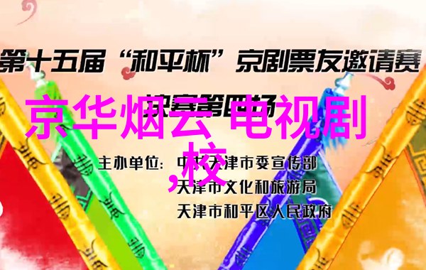 今日台海新闻最新消息鞠婧祎素颜艳压关晓彤同框何其相似明星与网红的既视感在此