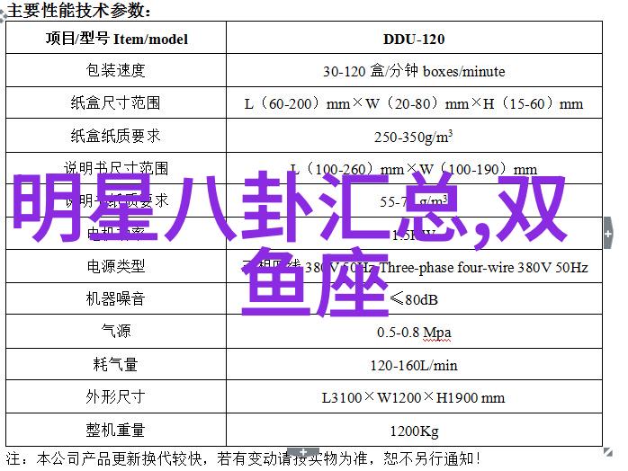 武林传说中的高手刘涛的惊人内功