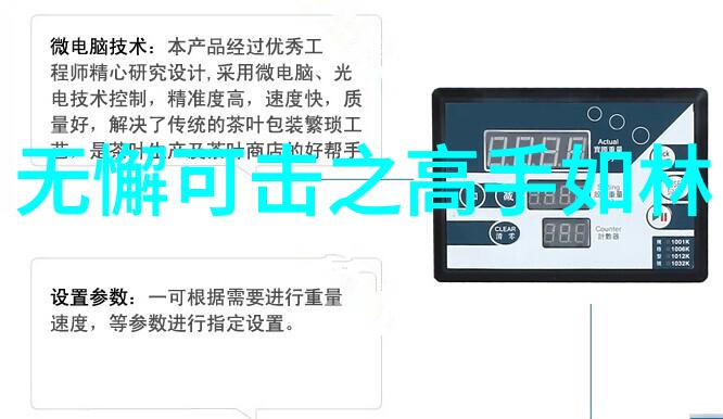 黄色电影的灰暗面揭秘三级片背后的社会隐患