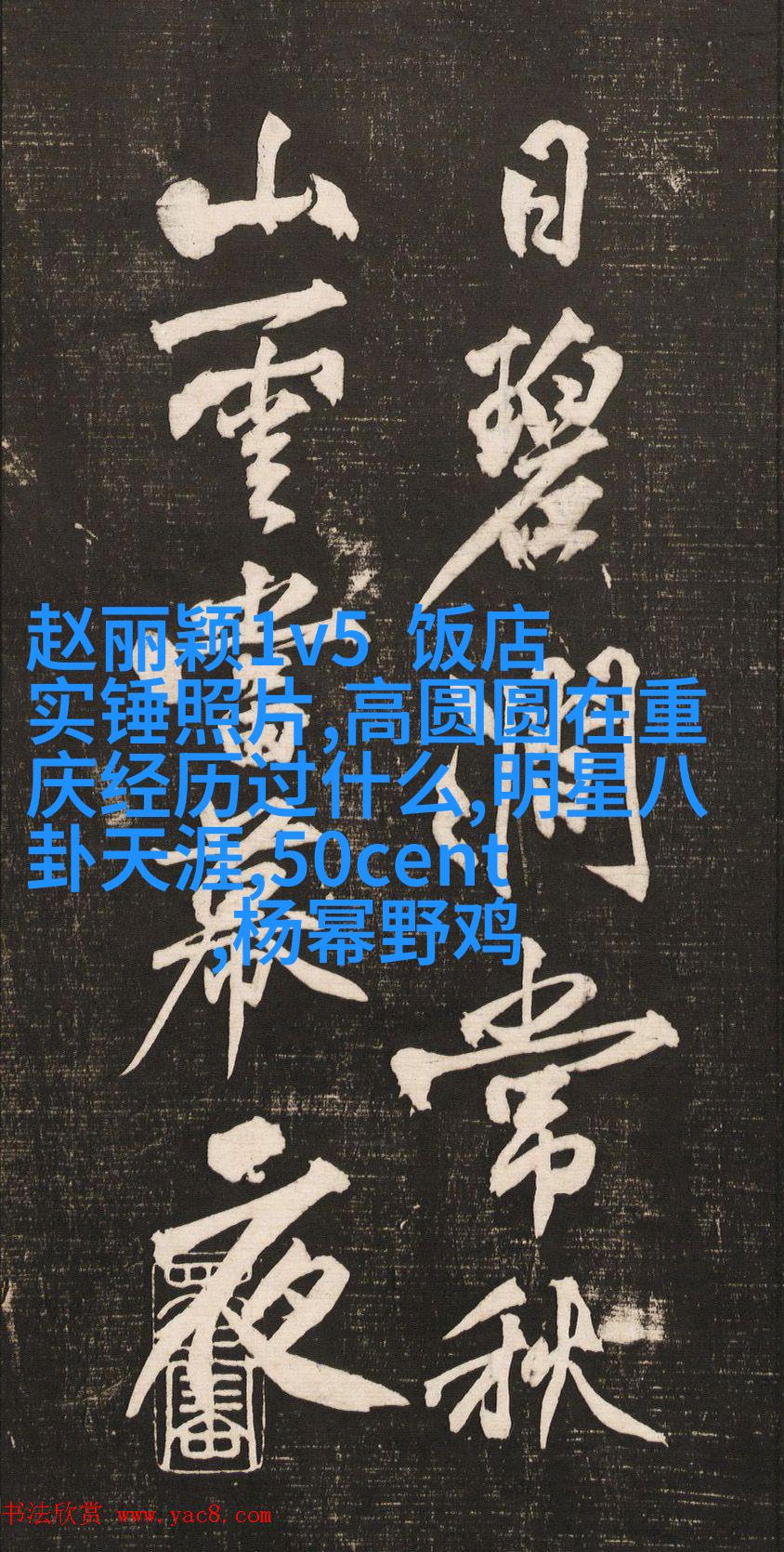 谢霆锋终于回应与杨幂恋情，扒着扒着我竟然被甜到了？